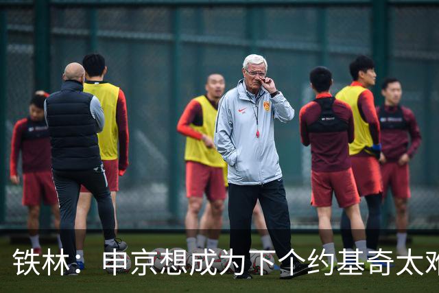 铁林：申京想成为下个约基奇太难了 火箭频繁变动影响了他的性格